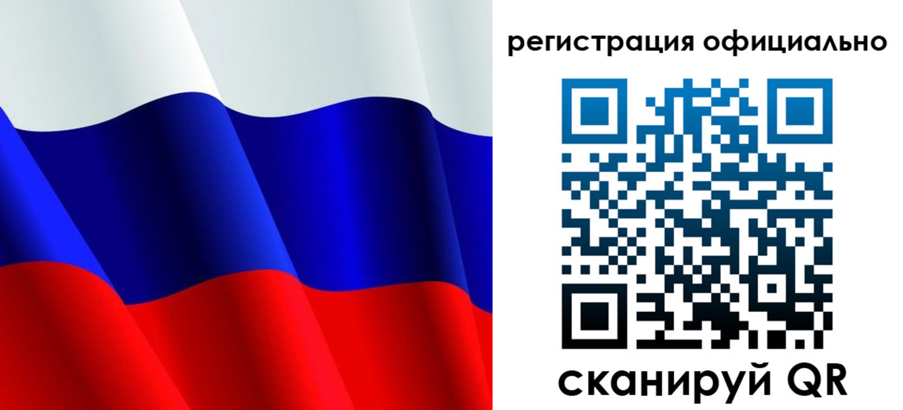временная регистрация законно в Мытищах