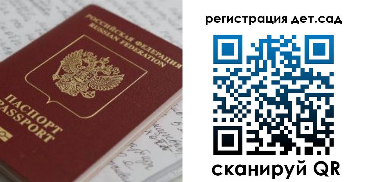 временная регистрация адрес в Мытищах